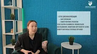 Интервью с врачом урологом #интервью #уролог #интересно #здоровье