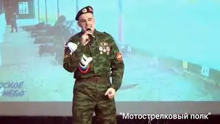 Народная армейская песня 