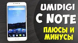 ПЕРВЫЙ НОРМАЛЬНЫЙ UMI??? БОЛЬШОЙ ОБЗОР UMIDIGI C NOTE. Все ПЛЮСЫ и МИНУСЫ! Отзыв.