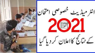The Results Of Intermediate Special Examination 2021 Have Been Announced