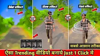 capcut video editing kaise kare || blur effect video editing capcut || capcut se video kaise banaye