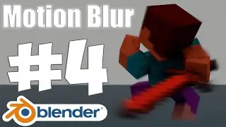 Blender Быстрый Туториал #4 - Motion Blur - Размытие движения