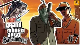 Прохожу GTA: San Andreas на стриме до конца лета #7