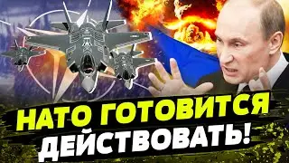 ОГО! Где разместят САМОЛЕТЫ-НЕВИДИМКИ F-35? Страны НАТО укрепляют МОЩНУЮ ОБОРОНУ от РФ!