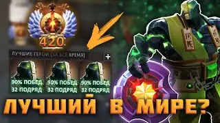 ЕГО НАЗЫВАЮТ ЛУЧШИМ EARTH SPIRITOM