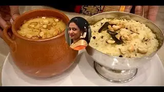 Понгал - Пряный и сладкий / Sarkkarai Pongal and Ven Pongal