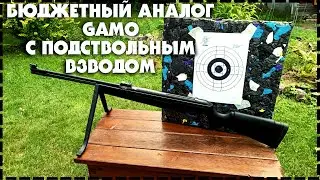 Пневматическая Винтовка С Подствольным Взводом Ekol Ultimate F ES450 / Обзор