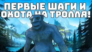 Стрим [2024.10.26] Valheim (co-op с Pikachy)