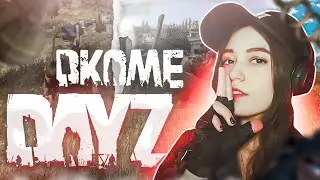 🔴🎥 ОЧУМЕЛЫЕ РЕЙДЕРЫ | Stream DayZ 1.22 (все ссылочки в описании) 