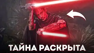 Новый ситх Кимир СИЛЬНЕЕ ЧЕМ МЫ ДУМАЛИ! | Аколит