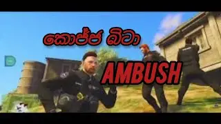 After Long Time කොජ්ජ බිටා 😆 Ambush Situation Ceylon Rp #ceylonroleplay #ceylonlspd #ambush