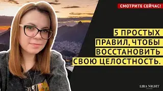 ЛИЧНАЯ СИЛА. ЛЕГКОСТЬ И ПРОЯВЛЕННОСТЬ.