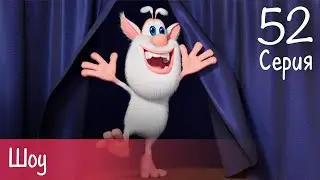 Booba - Show - Episode 52 - Cartoon for kids