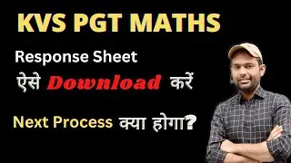 How To Download Kvs Pgt Maths Paper 2023 | Kvs Pgt Maths Answer Key | Kvs Pgt Maths Cut-Off Idea