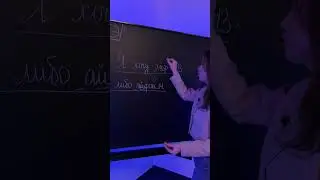 ЗАПЯТАЯ перед ЛИБО | Русский язык ОГЭ 2023 
