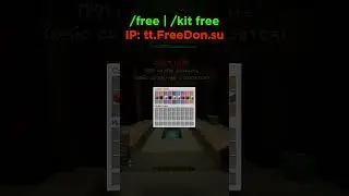 Вайп копии Риливорлд PVP | Гриф Grief REALLYWORLD ПВП | РИЛИК |