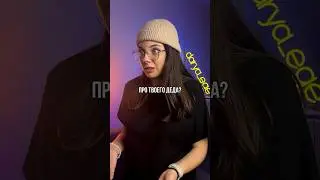 ДЕДукция и ИНДУКЦИЯ / 