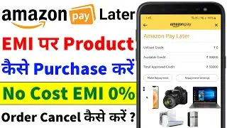 Amazon Pay Later Se EMI Par Shopping Kaise Kare | How to Buy Phone On EMI With Amazon Pay Later 2024