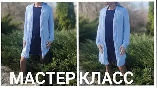 🔥Мастер-класс 1⃣ часть. Кардиган спицами с цельновязаной планкой.