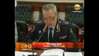 ПОЛИЦЕЙСКИЙ ОТЧЁТ