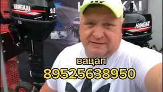 HANGKAI 6  замена масла в редукторе. по вопросам приобретения вацап89525638950