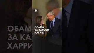 Будущий президент США?