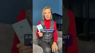 Выплата по советской сберкнижке. Важно знать 