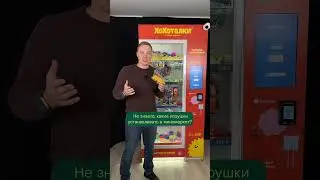 Где покупать игрушки для микромаркета? Бизнес идея 2024 года с минимальными вложениями