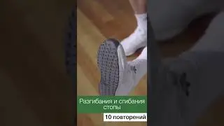 Активные перерывы на работе: профилактика негативных последствий гиподинамии