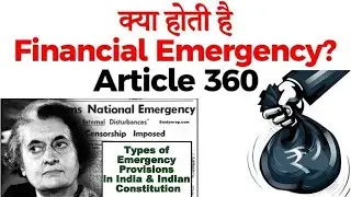 Emergency Provisions | Financial Emergency | Article 360 | Complete Explanation| Episode 6