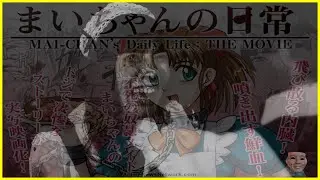 MAI CHAN'S DAILY LIFE - MAIS UM FILMINHO JAPONÊS