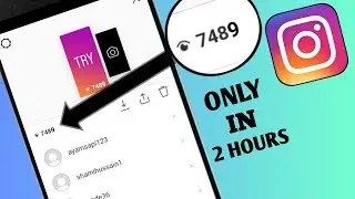 How to increase instagram views| Insta story and video views