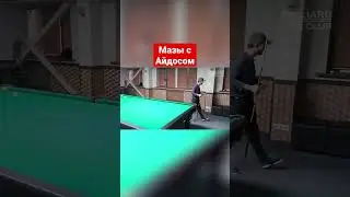 МАЗЫ с Айдосом Туганбаевым