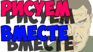 Рисую Oxxxymirona [Город под подошвой]