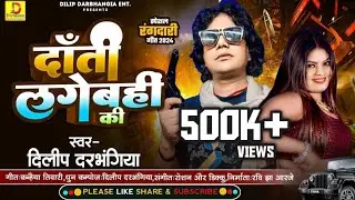 #audio​ क लेतो किडनैप कट्टा देखाके गे | Ka Leto Kidnap Tora Katta Dekhake Ge |Ashish Aryan Rangdari