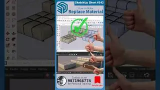 🔷SketchUp Short - 142, How to Replace Material