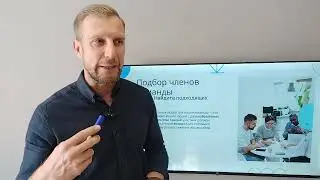 Советы по созданию сети в МЛМ | Денис Трофимов