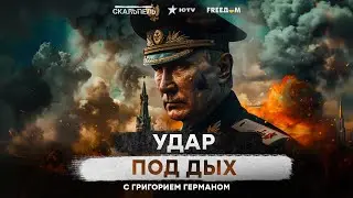 Россияне ЧУВСТВУЮТ В*ЙНУ ⭕️ ЭЛИТЫ ПЕРЕСТАЛИ ВЕРИТЬ своему царю