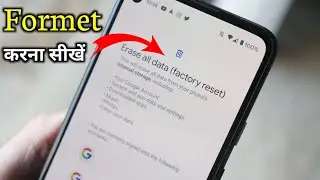 mobile ko format kaise karen || mobile format kaise kare || how to format mobile reset kaise karen