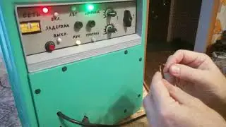 Самодельный споттер из сварки, пример работы, часть 2.