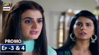 Do Bol Episode 3 & 4 (Promo) - ARY Digital Drama