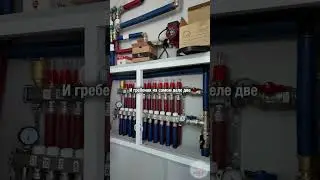 Котельная дома 250 м2 на тёплых полах (УШП) #котельная #дом #отопление