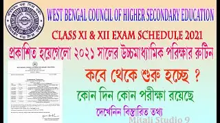 Higher Secondary exam 2021 date l Class  XI & XII  Exam 2021 Date & Time l wbchse exam date 2021