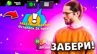 🎁 НАКОНЕЦ-ТО! БЕСПЛАТНЫЙ ПИН! 3000 BRAWL PASS PLUS ВЫДАДУТ ИГРОКАМ! ПОДАРКИ РАЗРАБОВ БРАВЛ СТАРС!