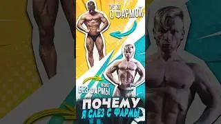 Почему я бросил химичить 