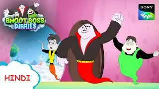 चॉकलेट चोरी का किस्सा | Moral Stories for Kids | भूत बॉस डायरीज़