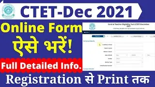 CTET ka form kaise bhare 2021 | How to Fill CTET Form 2021 Online | CTET Form Fill up 2021