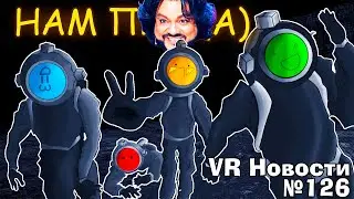 VR Новости Content Warning VR, MADiSON VR, "успехи" Homeworld, Smalland, EA Sports WRC
