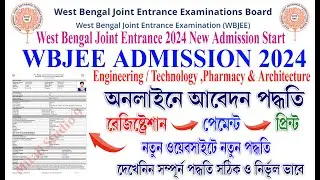 WBJEE Form Fill Up 2024 STEP BY STEP | west bengal joint entrance examination 2024 form fill up