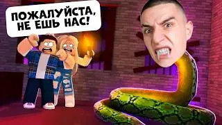 СТАЛ ОГРОМНОЙ ЗМЕЁЙ В РОБЛОКС НА 24 ЧАСА! ИГРАЮ С ПОДПИСЧИКАМИ! ЧЕЛЛЕНДЖ